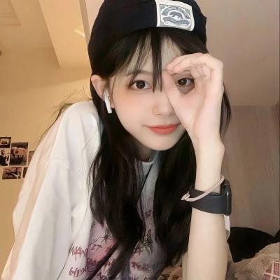 和其他人一样